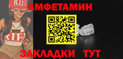 метамфетамин Жуковский