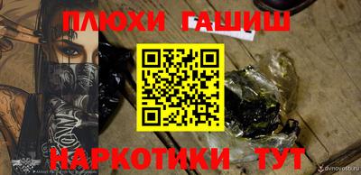 метамфетамин Жуковский