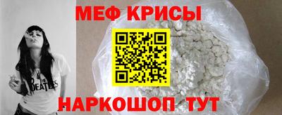 первитин Заводоуковск