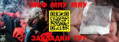 первитин Заводоуковск
