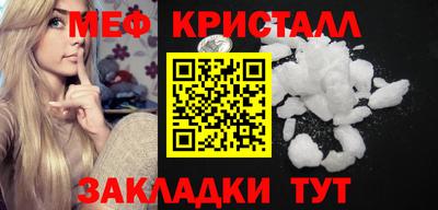 СК Заволжье