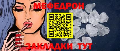 метамфетамин Жуковский