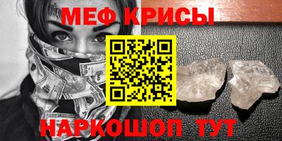 первитин Заводоуковск