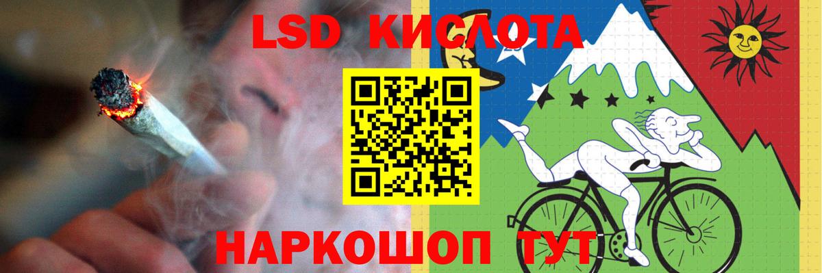 Лсд 25 экстази ecstasy  Вход с VPN  Мариинск  Лсд 25 экстази кислота 