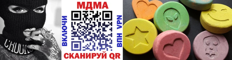 МДМА crystal  Мариинск 