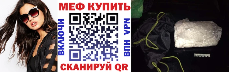 МЕФ 4 MMC  ОМГ ОМГ маркетплейс  Мариинск  дарнет шоп 
