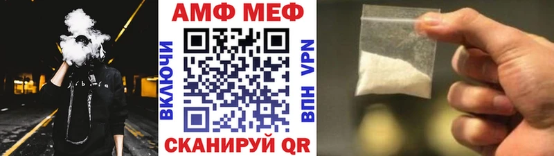 дарнет шоп  блэк спрут   Первитин пудра  Мариинск 
