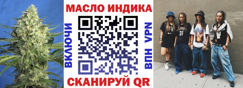 цены наркотик  Мариинск  Дистиллят ТГК THC oil 