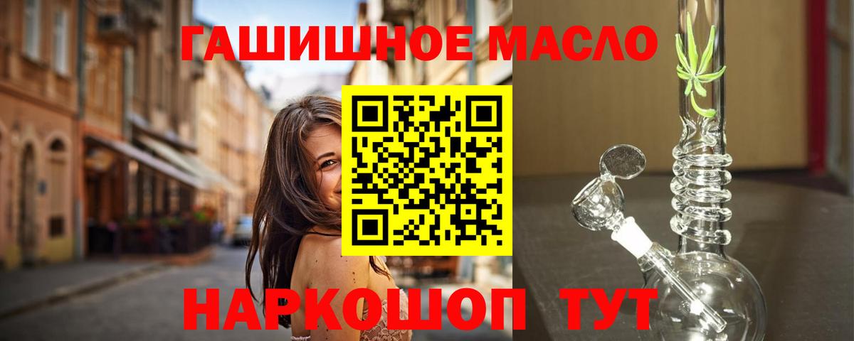 ТГК вейп Мариинск