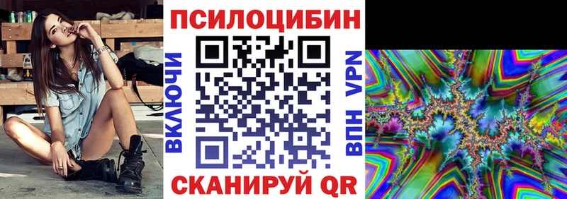 Галлюциногенные грибы мицелий  Мариинск 