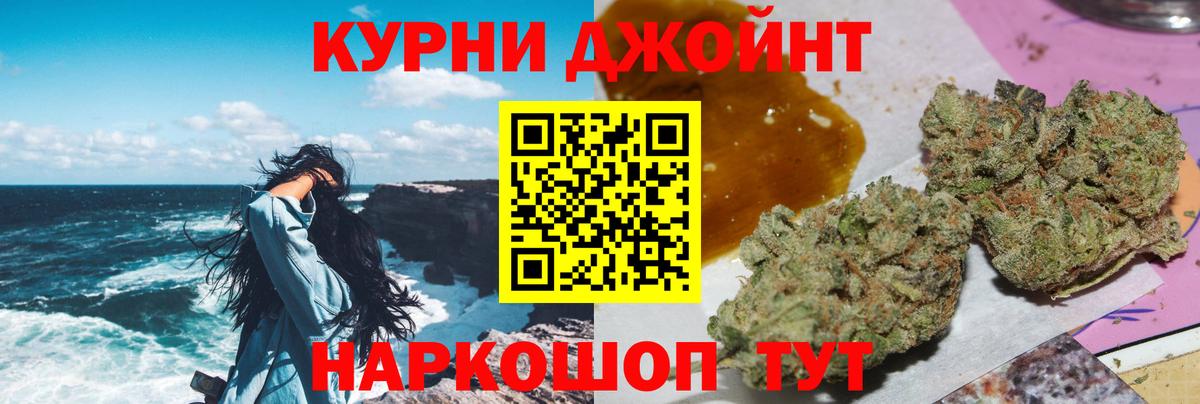 Мариинск  Каннабис MAZAR  Шишки марихуана конопля  Вход с VPN  Бошки Шишки ГИДРОПОН 